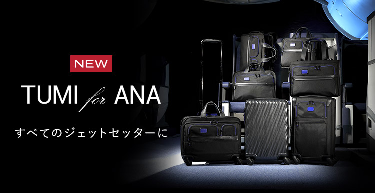 TUMI for ANA