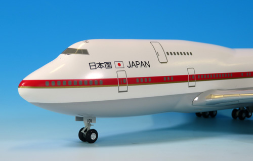 JG20151 1:200 BOEING 747-400 20-1101 政府専用機 完成品（ギアつき