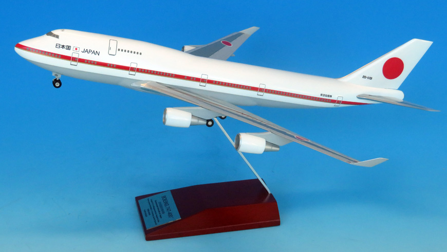 JG20151 1:200 BOEING 747-400 20-1101 政府専用機 完成品（ギアつき