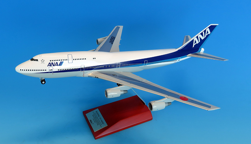 ANA全日空747-400D マリンジャンボ（ギアなし）JA8963 1/200
