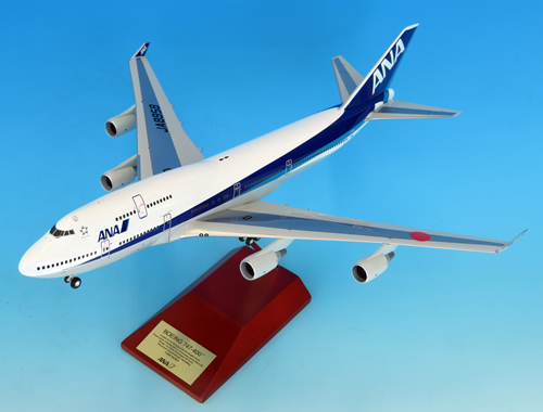 更に値下げ 全日空商事公認モデルＢ７４７－４００完成品／台座付属