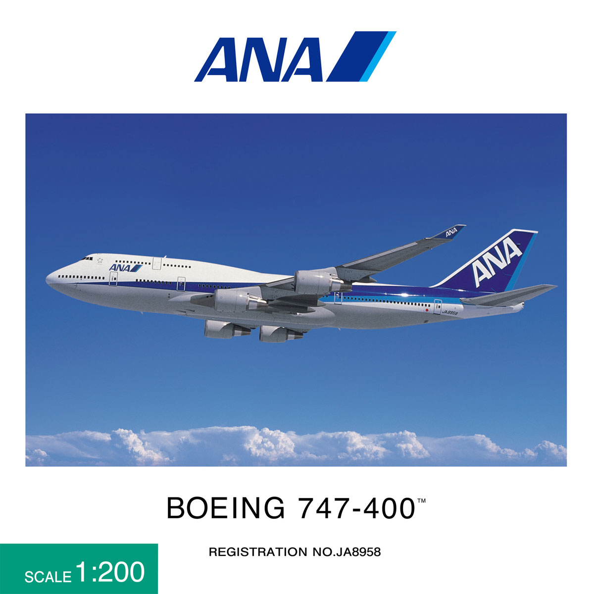 NH20128 1:200 BOEING 747-400 JA8958 完成品（ギアつき）｜全日空商事