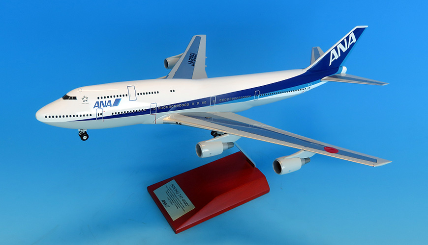 NH20130 1:200 BOEING 747-400D JA8961 スナップフィットモデル（ギア
