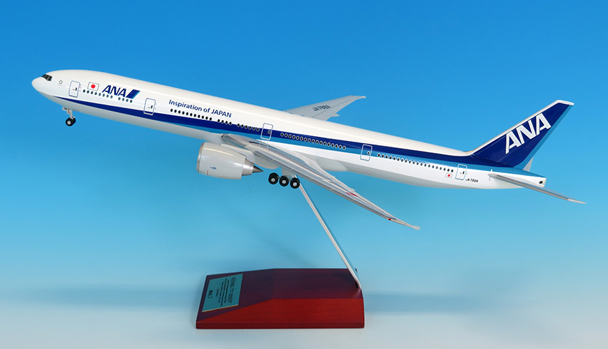 ANA全日空商事  B777-300ER  1/200モデルプレーン