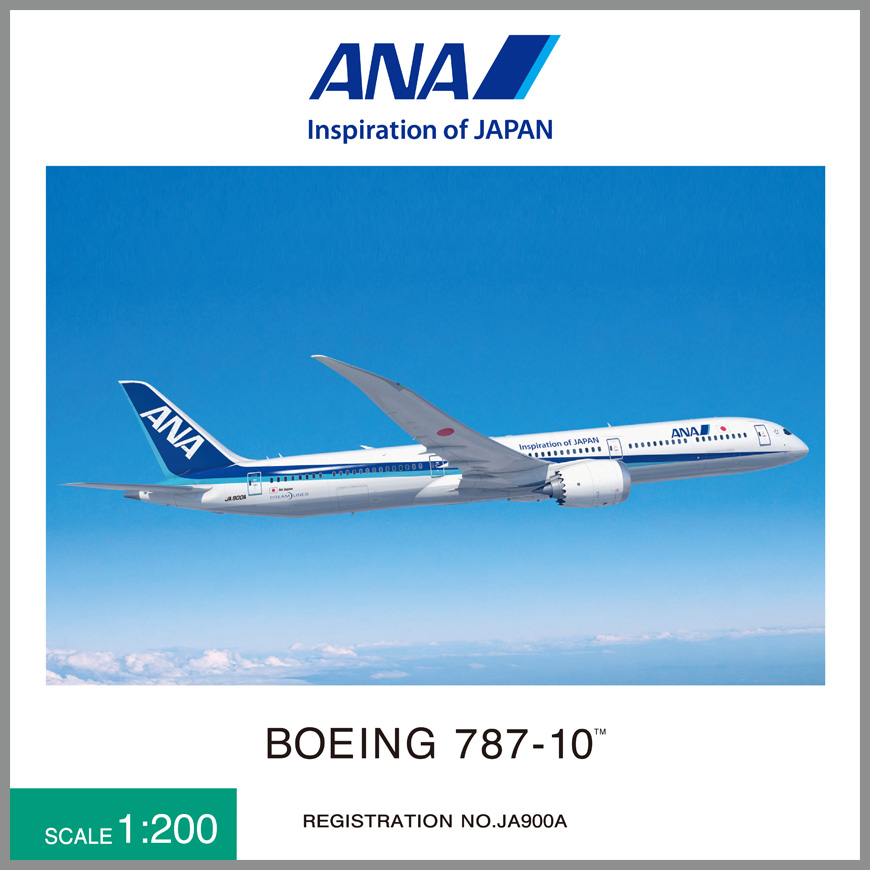 全日空商事 BOEING787-10