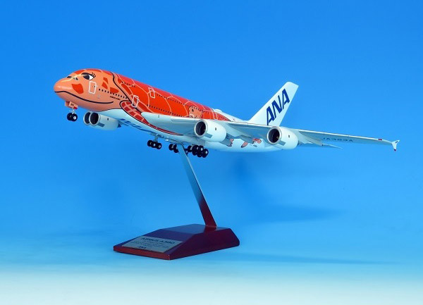 NH 1: A JAA FLYING HONU サンセットオレンジ