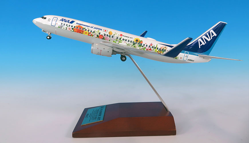 NH20148 1:200 BOEING 737-800 JA85AN 東北FLOWER JET ABS樹脂完成品