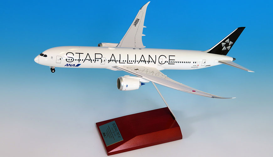 NH20150 1:200 BOEING 787-9 JA899A STAR ALLIANCE スナップフィット