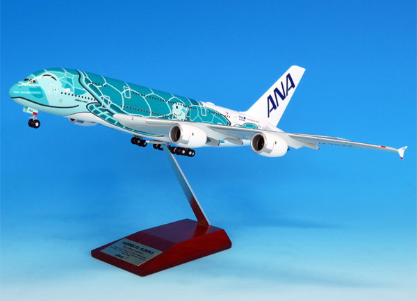 NH20164 1:200 A380 JA382A FLYING HONU エメラルドグリーン 完成品