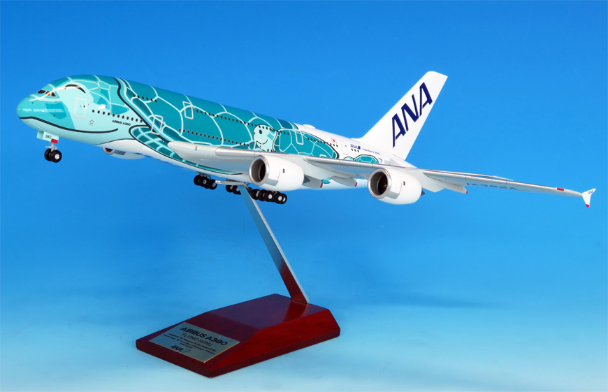 NH20164 1:200 A380 JA382A FLYING HONU エメラルドグリーン 完成品