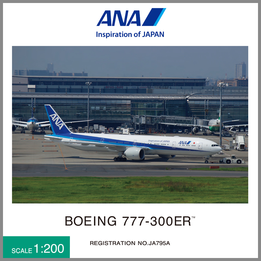 NH20166 1:200 BOEING 777-300ER JA795A 完成品（WiFiレドーム・ギア